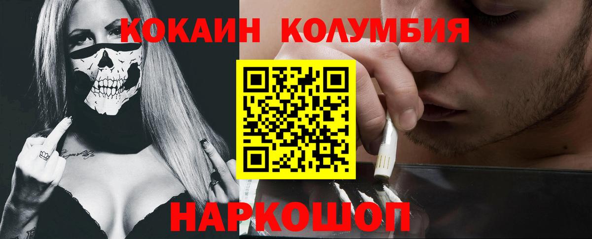 COCAIN Боливия Гай
