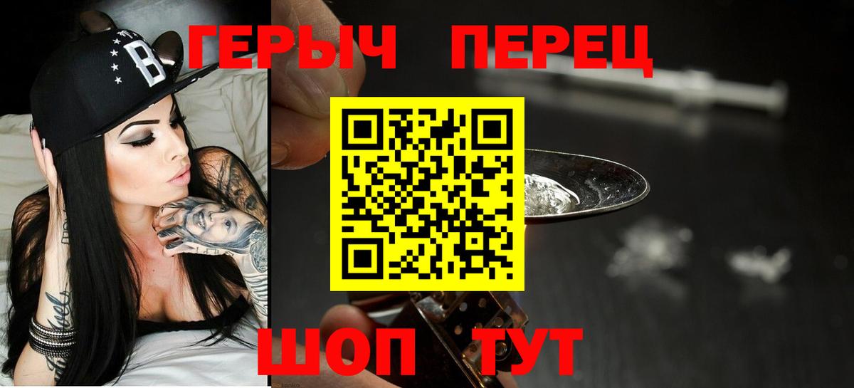 Гай  Героин хмурый  Вход с VPN 