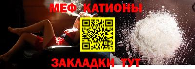 эйфоретик Кумертау