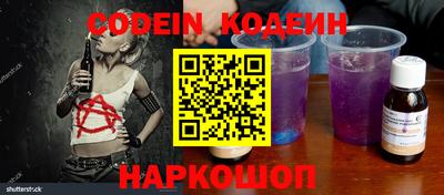 эйфоретик Кумертау
