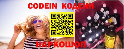 эйфоретик Кумертау