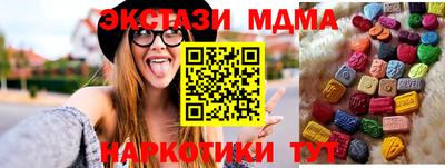 эйфоретик Кумертау