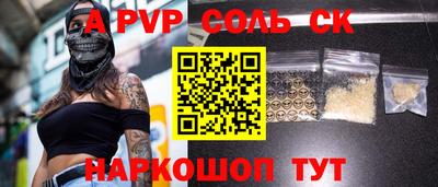 дурь Кунгур