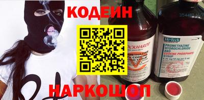 эйфоретик Кумертау