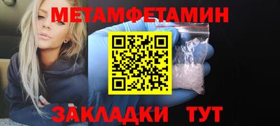 эйфоретик Кумертау