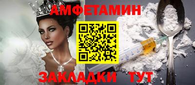 эйфоретик Кумертау