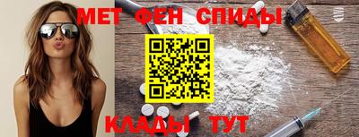 эйфоретик Кумертау