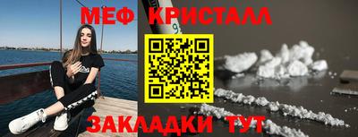 эйфоретик Кумертау