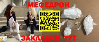 дурь Кунгур
