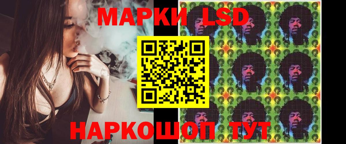 LSD-25 экстази ecstasy  Вход с VPN  Лсд 25 экстази  Лсд 25 экстази кислота  Гай 