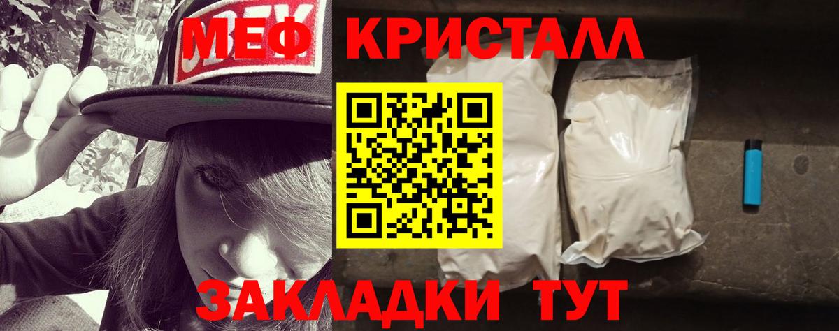 МЯУ-МЯУ 4 MMC  МЯУ-МЯУ мяу мяу  Вход с VPN  Меф  Гай 