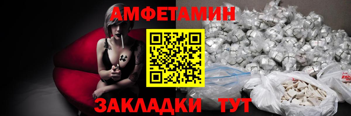 МЕТАМФЕТАМИН винт Гай