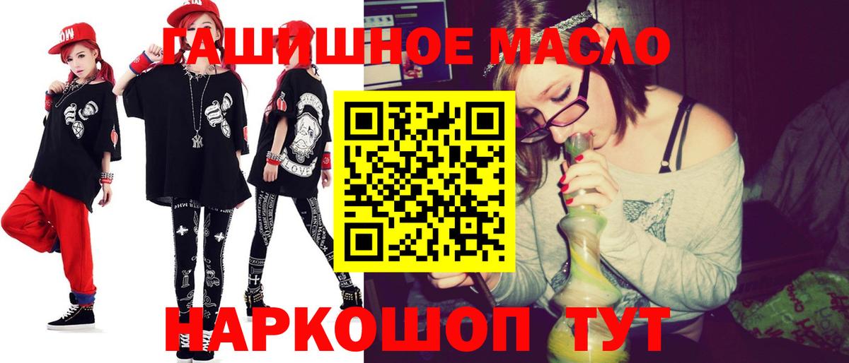 Дистиллят ТГК жижа  Вход с VPN  Гай 